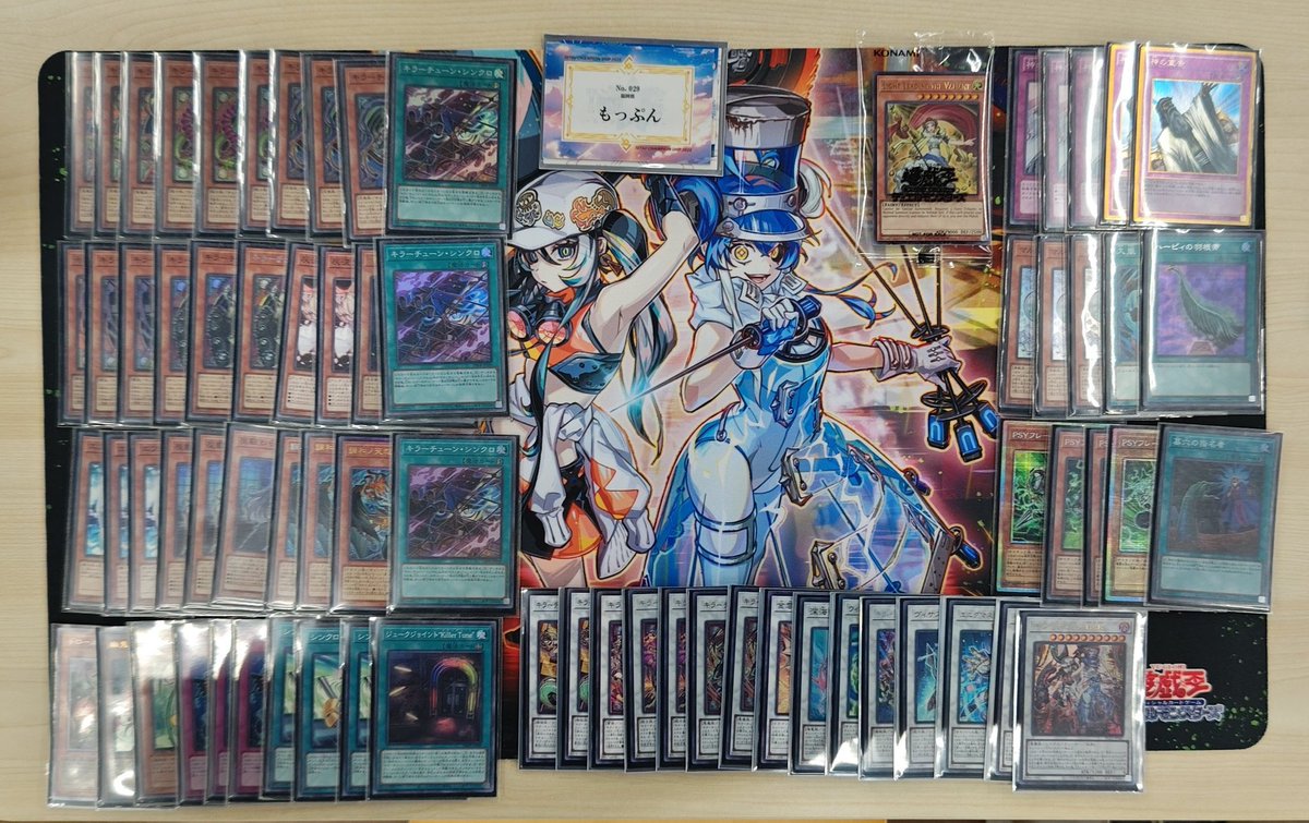 大会結果報告】 #遊戯王OCG #日本選手権2026 #ショップ予選第二期 参加