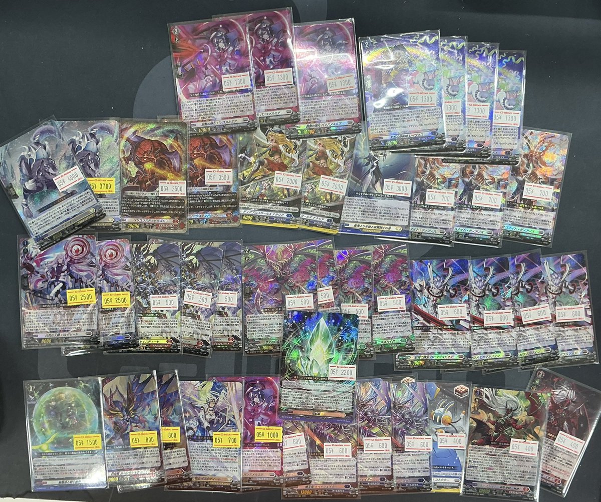 ヴァンガード 販売情報】 たくさん買い取らせていただきました‼️ せる
