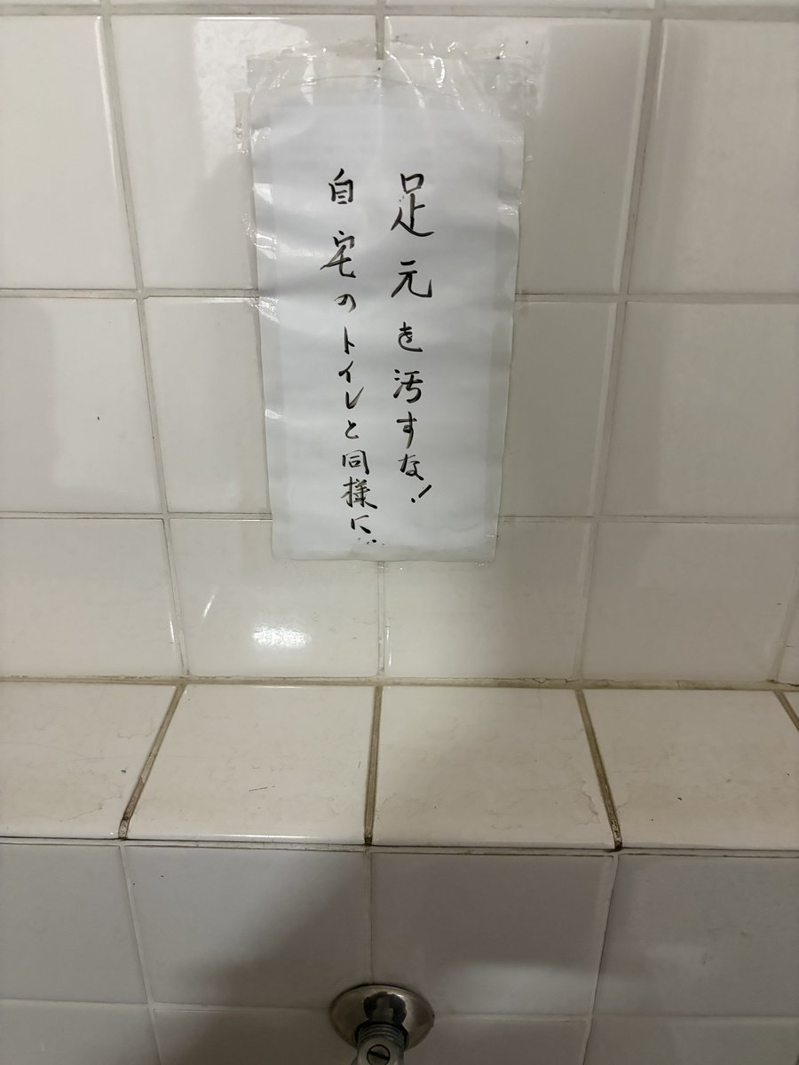 他人の人生を生きる事は基本的に出来ないけど、自分の経験や知識と照らし合わせて想像は出来る。あくまでも想像の範疇を超え得ないし、同じ体験をしても感じ方は人によって異なると思うんだけど、、、

そんなん言い出したら世の中キリねえか