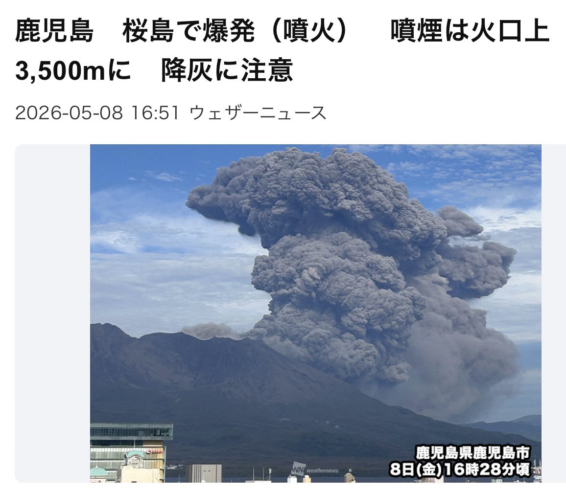 島田洋一(Shimada Yoichi) tweet media
