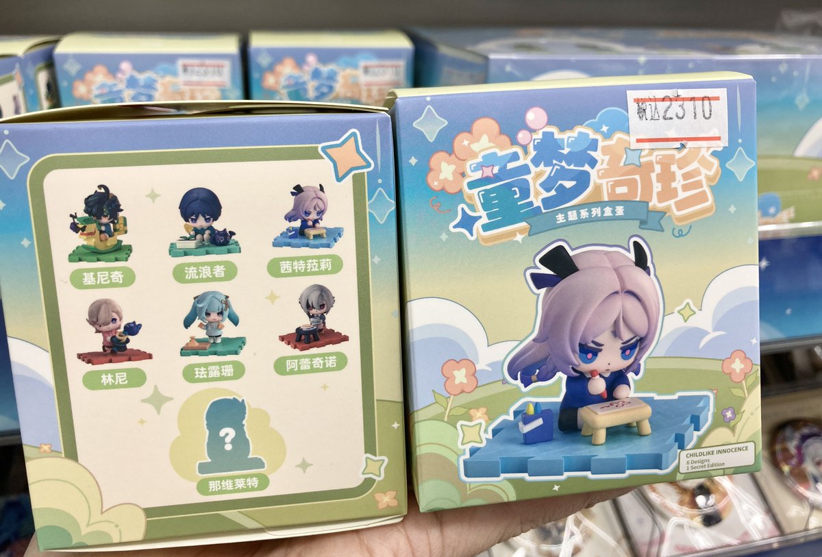 グッズ入荷情報】 「原神」 ▷童夢奇珍シリーズ トレーディングちび