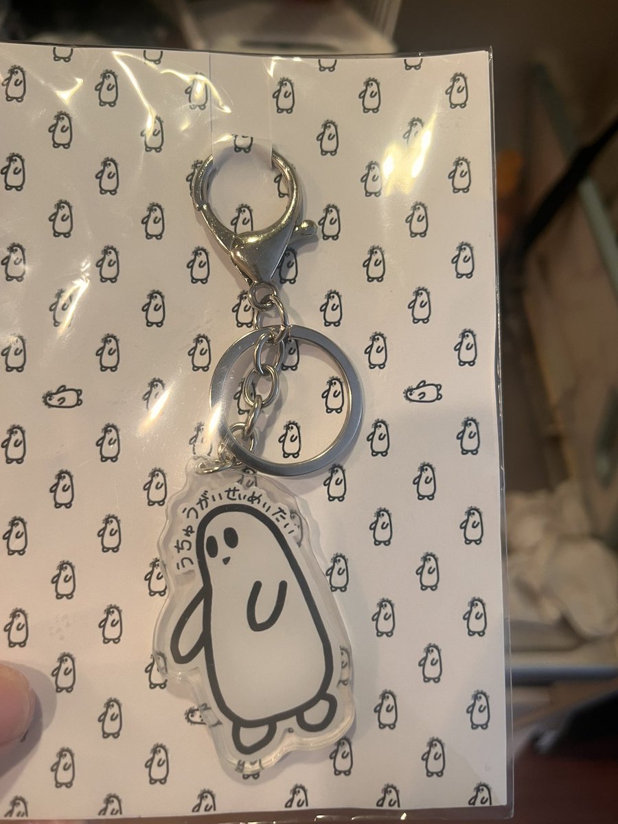 久しぶりにあった友達からもらった

かわいいよね
めっちゃ嬉しい