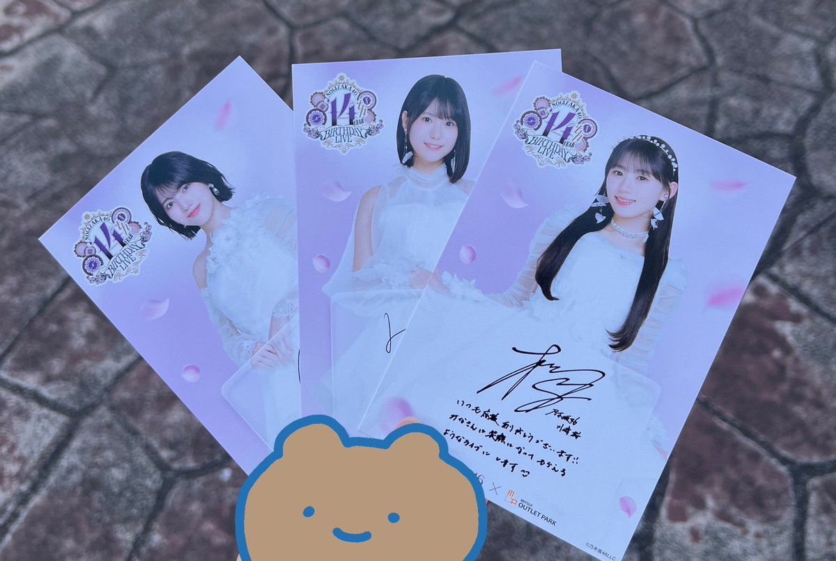 Na_So_15's tweet photo. 乃木坂46 トレード　トレ　交換
三井アウトレット　ポストカード

譲)川﨑、増田、林

求)冨里、奥田

郵送のみ
お気軽にお声掛けください！ https://t.co/DtjSPA9S5B
