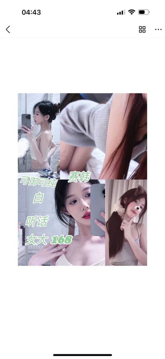 视频漂亮妹妹在线哦！欢迎哥哥下单咨询  ᖰ⌯'▾'⌯ᖳ🉑选自己喜欢妹妹哦！ https://t.co/QBFhLyfuXt