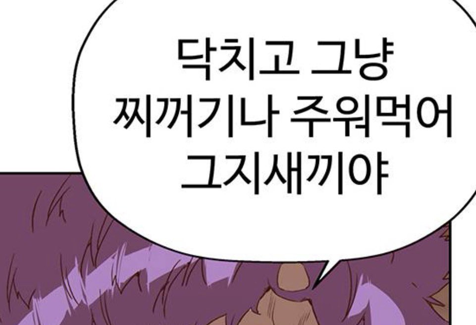 d266f8C's tweet photo. 텍스트에서 쓰레기력 묻어나옴 https://t.co/z8yail7sPR