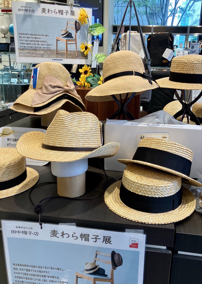 MARUZENNAGOYA's tweet photo. 【1F高級文具売場】
＃田中帽子店『#麦わら帽子展』開催中です
創業明治13年の田中帽子店では、昔から変わらない手仕事によってひとつひとつ丁寧に手作りしています。

強い日差しの季節こそ、
麦わら帽子で軽やかに👒 https://t.co/b8rTzE363l