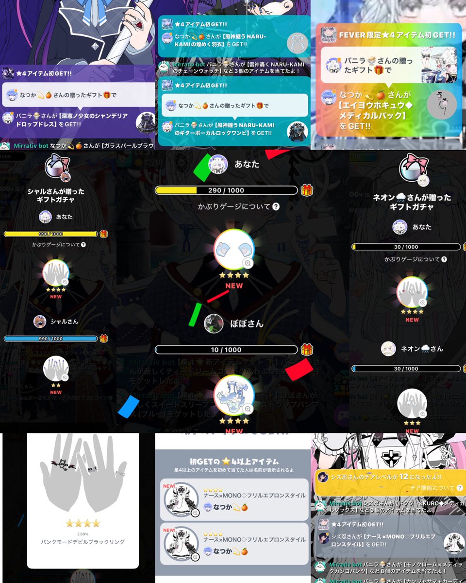 バニラ tweet media