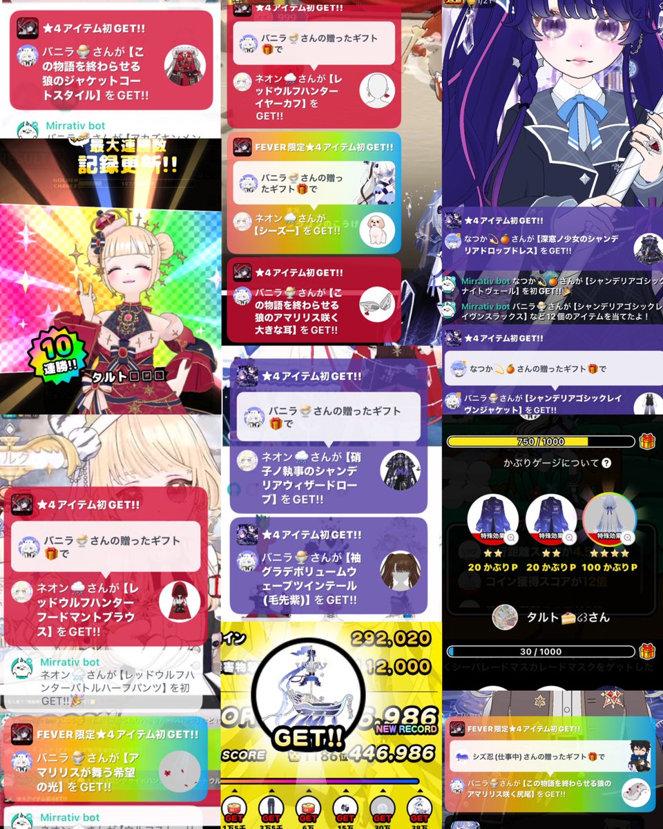 バニラ tweet media