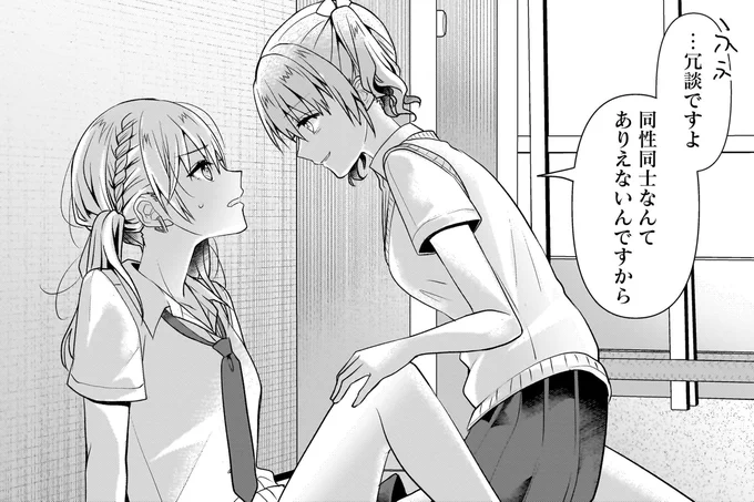 #百合 