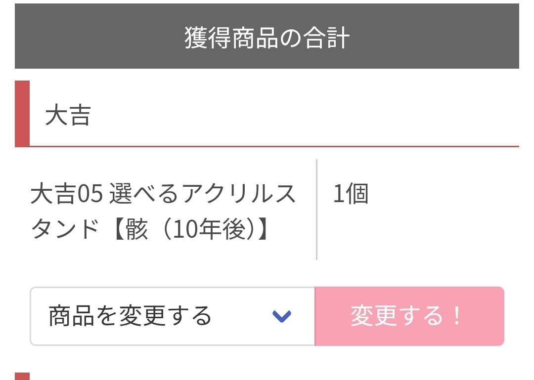 うっしー tweet media