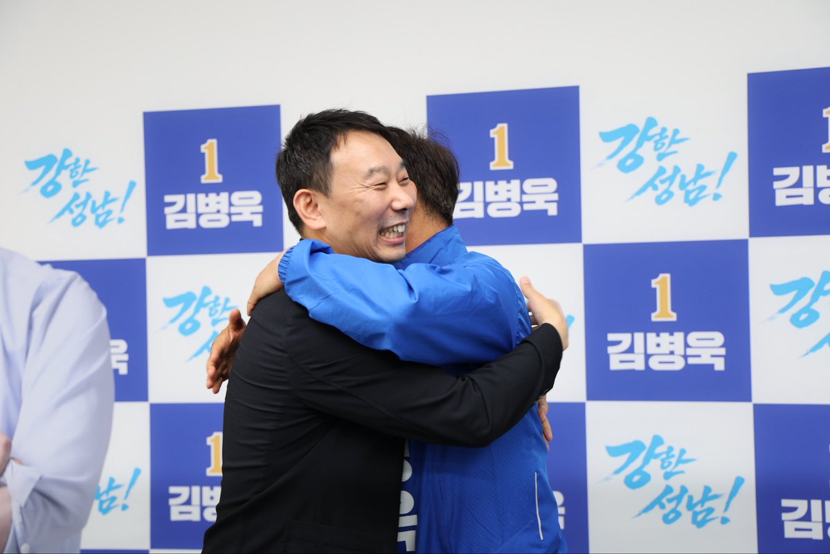남양주병 김용민 tweet media