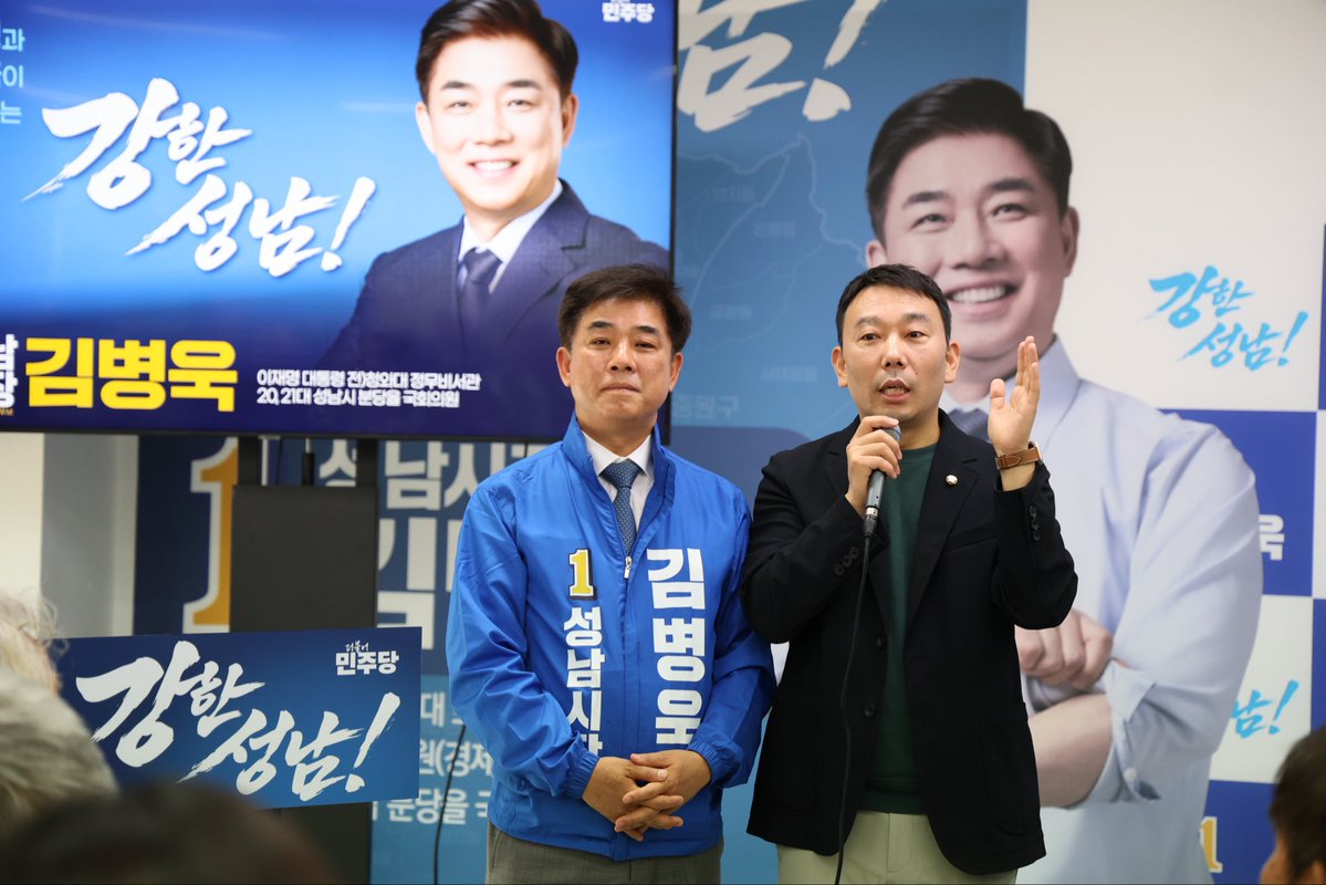 남양주병 김용민 tweet media