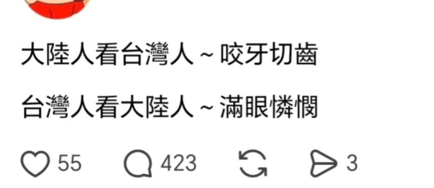 我是梦嫣❤️ tweet media