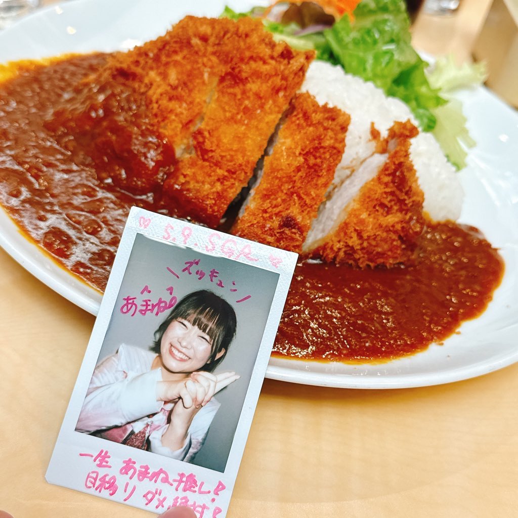 ズッキュン🦊💘