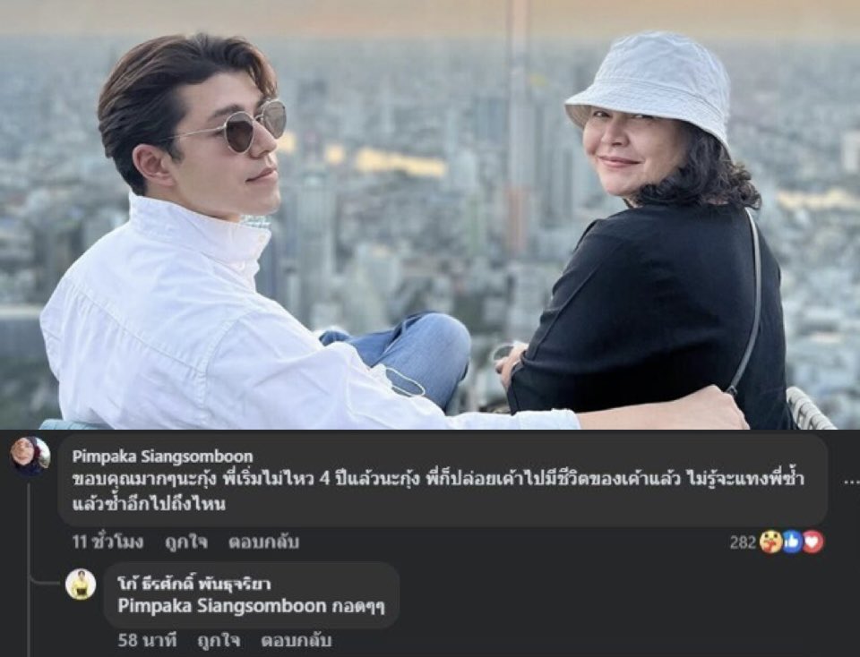 Skyboyz tweet media