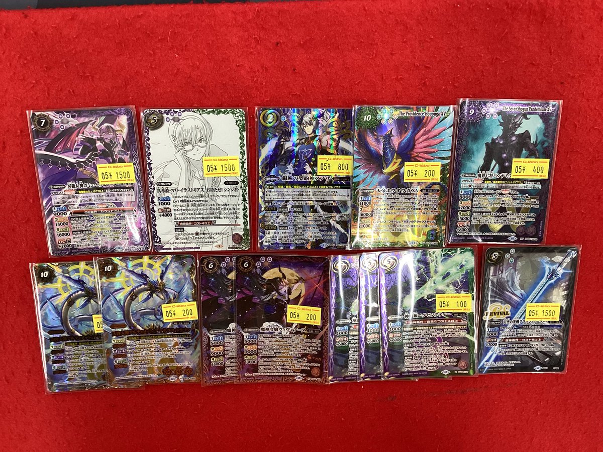 バトルスピリッツ バトスピ 入荷情報】 こちらの商品入荷しました