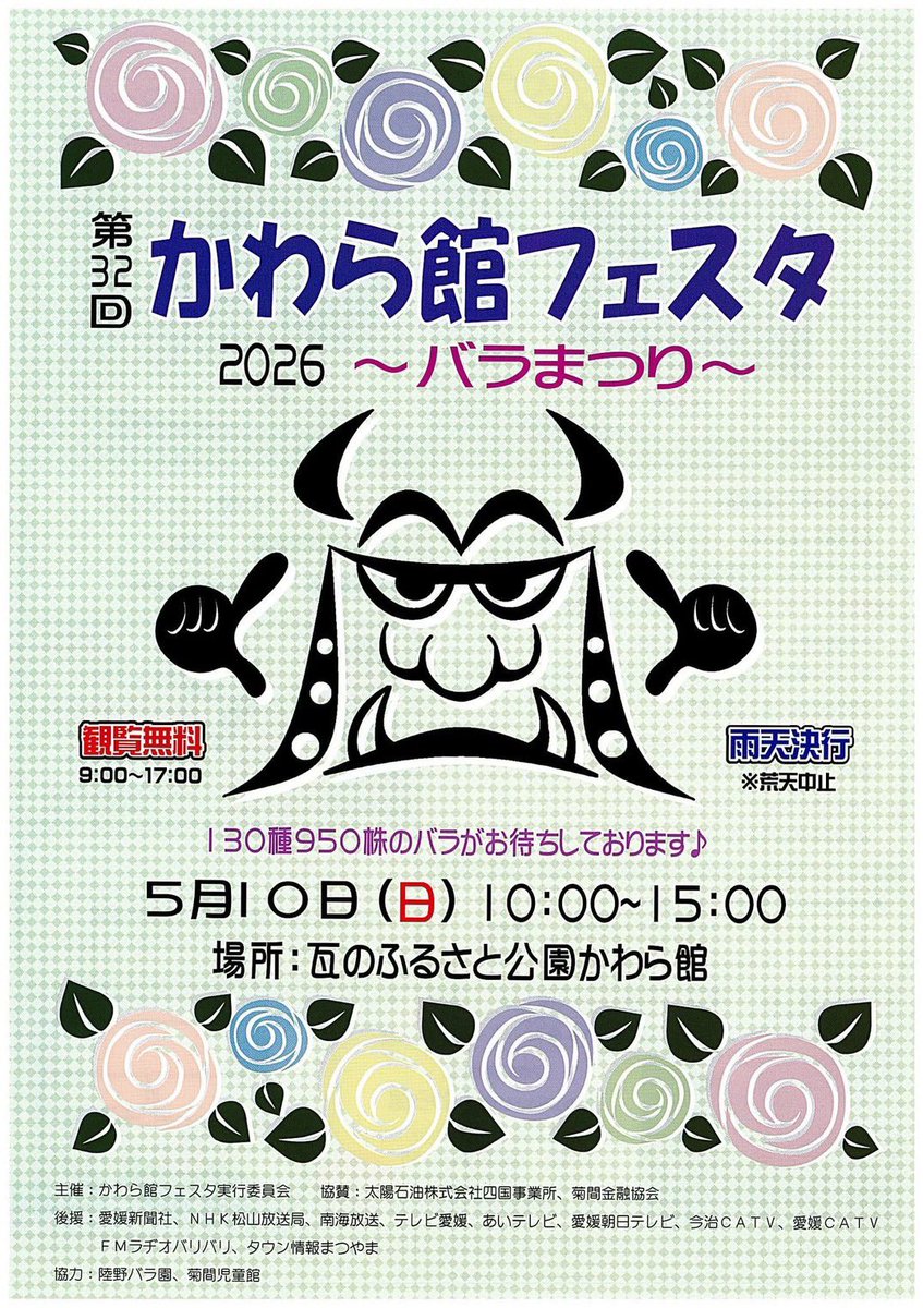 リーダー@FOLKY $ BONES tweet media