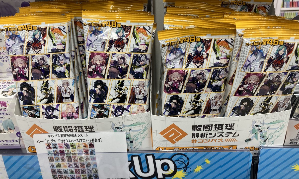 グッズ入荷情報】1Fにて販売中 『#コンパス 戦闘摂理解析システム