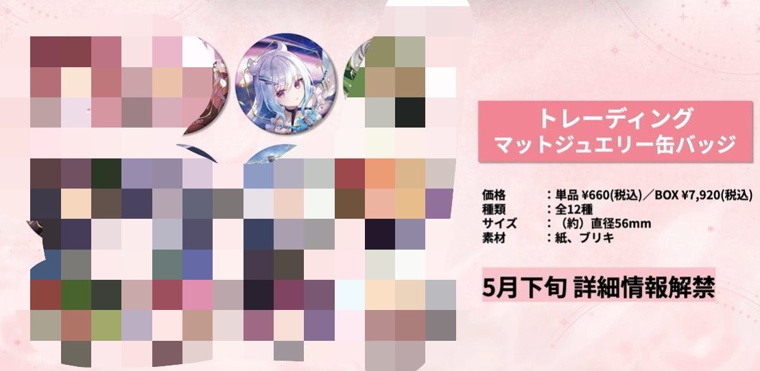 ぷー△プロカ見てください tweet media