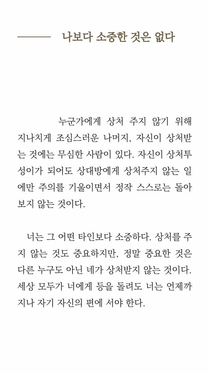 kims2ulgi's tweet photo. 그렇다네 얘들아 https://t.co/iHZZVO5vDp