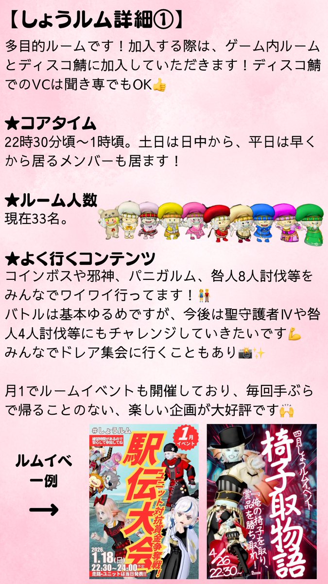 しょう@DQX tweet media