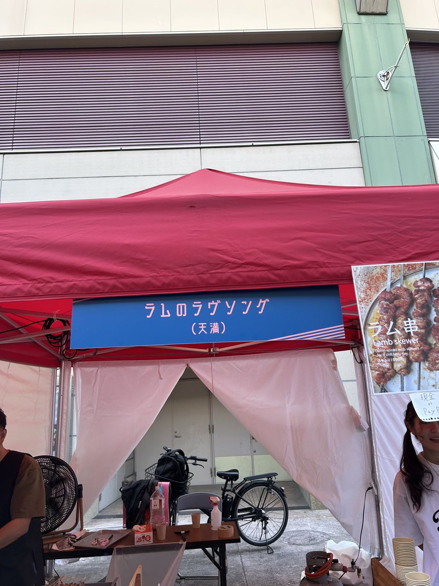 がく tweet media