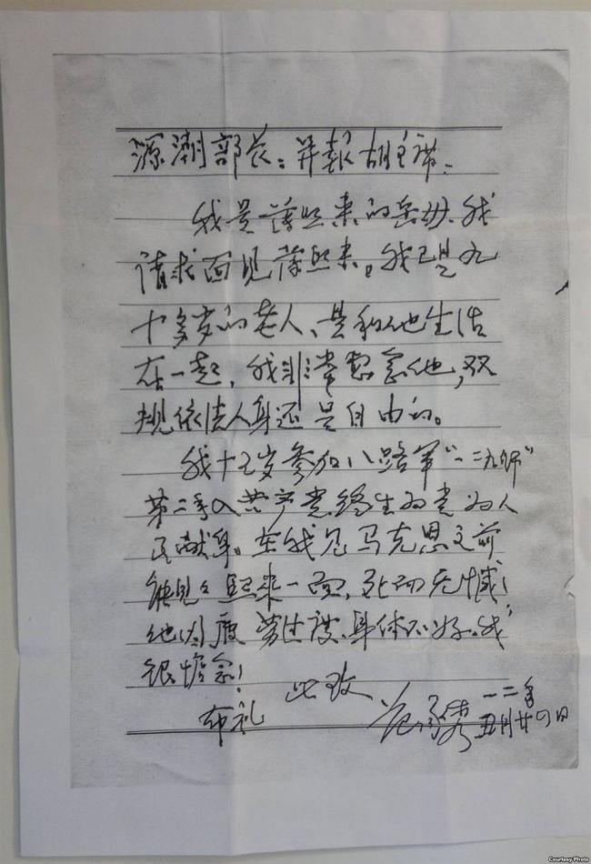 王局拍案 tweet media