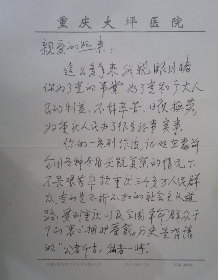 王局拍案 tweet media
