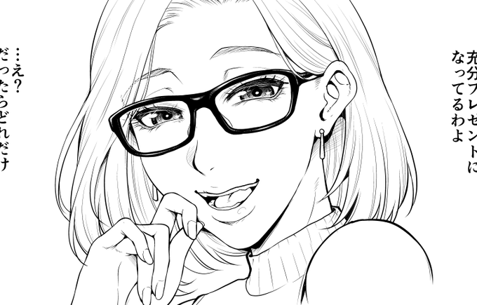 今週色々重なりすぎてまともに原稿進められてないからリハビリペン入れがてら落書きしてる、明日母の日?らしいし。
あんまり漫画で描けてないけど僕は眼鏡が好きです。 