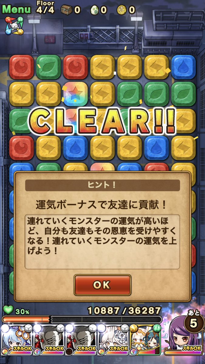 れてれてのおばけ tweet media