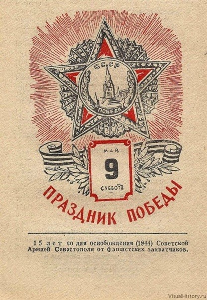 Советский Словарь tweet media