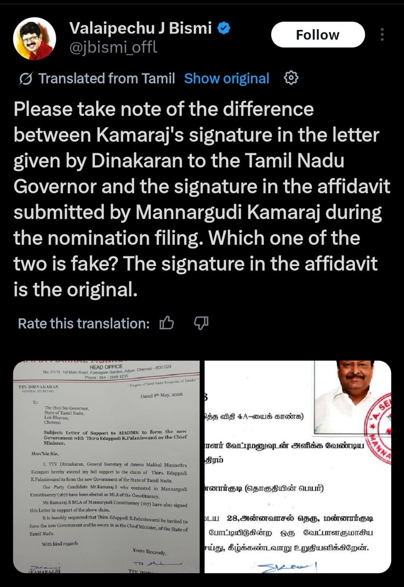 Rohith Narayanan tweet media