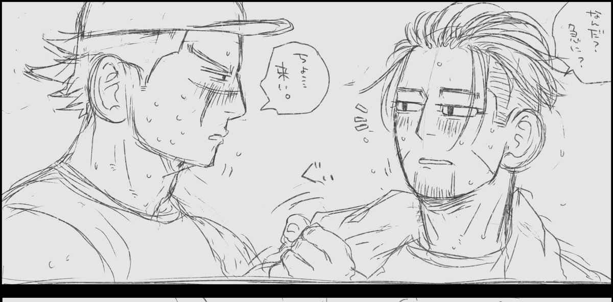 進捗って言いながら色んなブツが多くて載せれるページがなさ過ぎワロってます…sgo／(^o^)＼