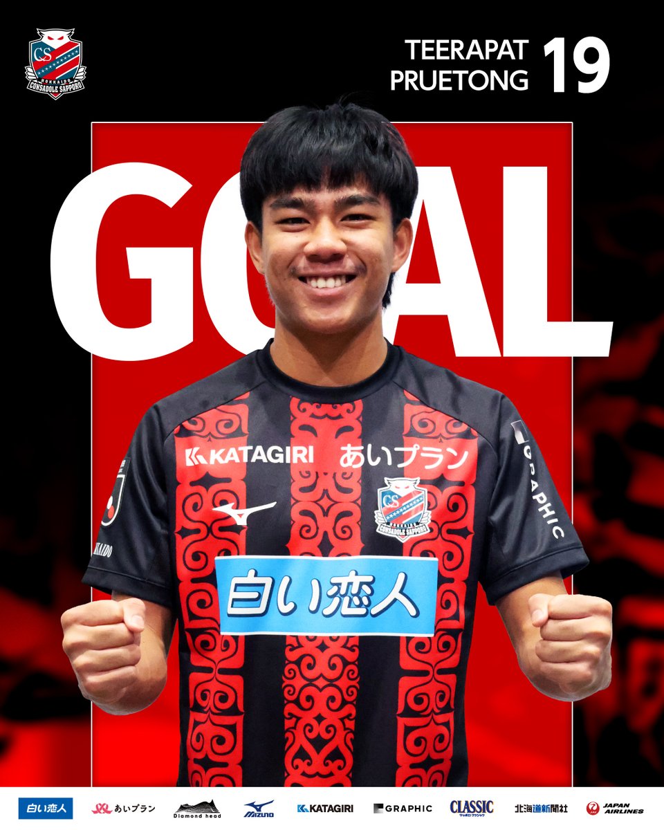 consaofficial's tweet photo. GOOOOOOOAL‼️⚽✨

前半39分、札幌の得点！！！！！

ティラパット選手のゴールで 札幌 2 - 0 大宮

【2026明治安田J2・J3百年構想リーグ　EAST-Bグループ 第16節】
北海道コンサドーレ札幌 vs 大宮アルディージャ

#consadole #コンサドーレ #Jリーグ #DAZN https://t.co/KoVPYgI5vk