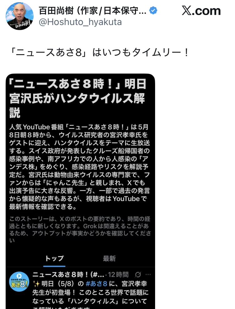 エルエムくま tweet media