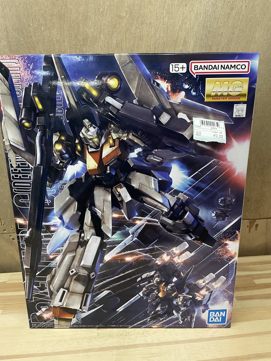 入荷情報】🎉 MGからリゼルC型（ディフェンサーa+bユニット ゼネラル