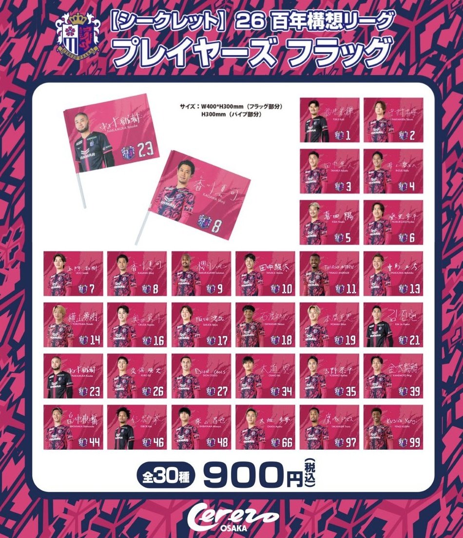 99の買取でも大丈夫です