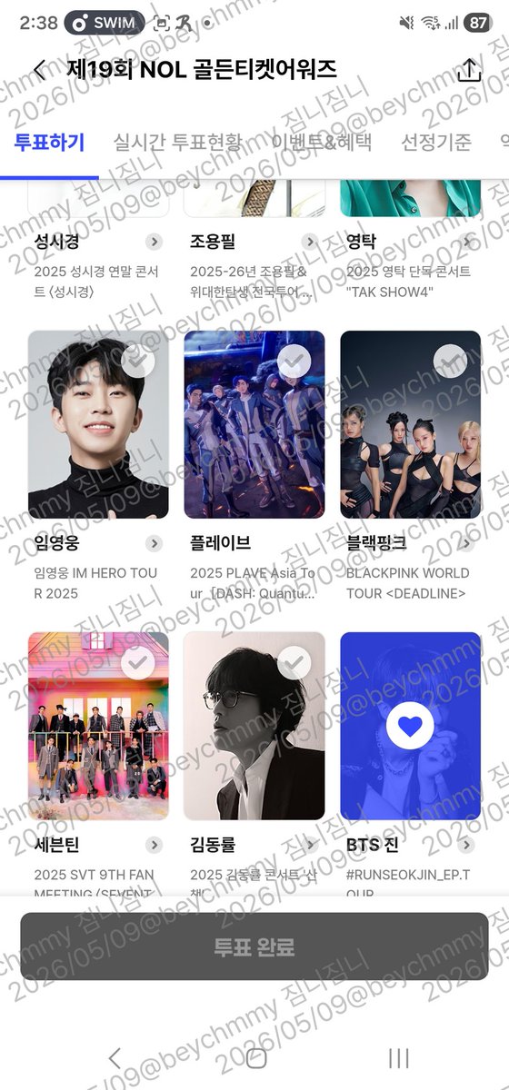 짐니짐니2.0🐕🎵 tweet media