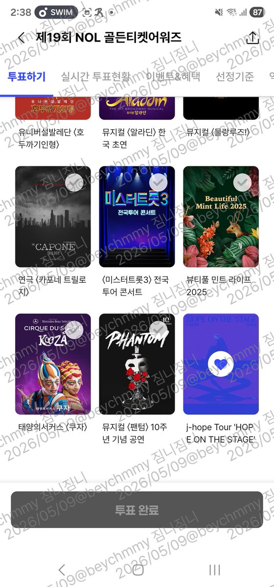 짐니짐니2.0🐕🎵 tweet media