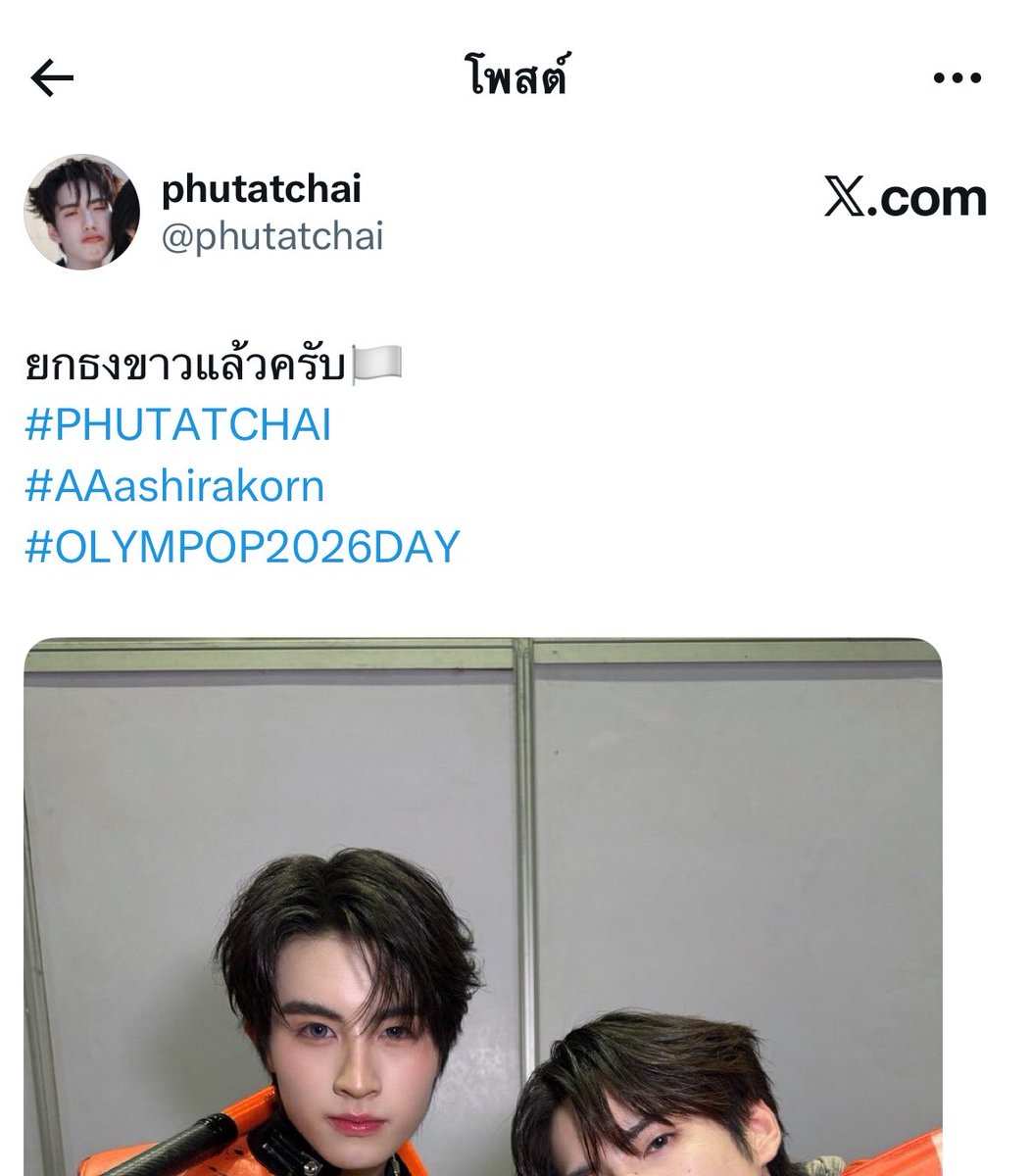 ปั้นแป้ง tweet media