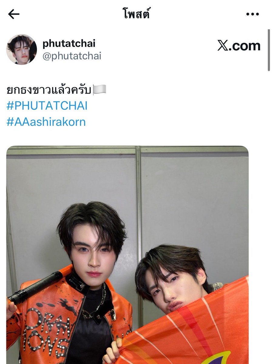 ปั้นแป้ง tweet media