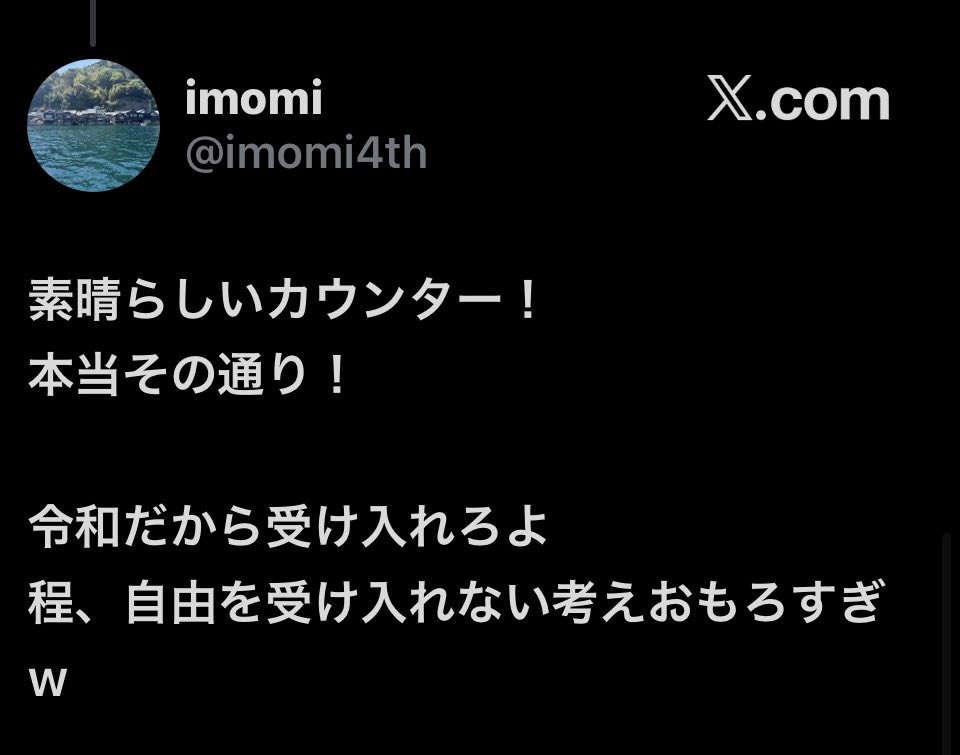 ろーりーろどきん tweet media