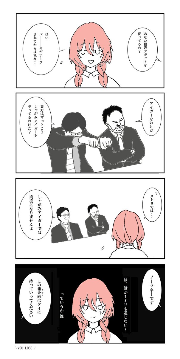 Post by 小熊猫(レッサーパンダ)🍒✨ on X: 好きすぎるwww