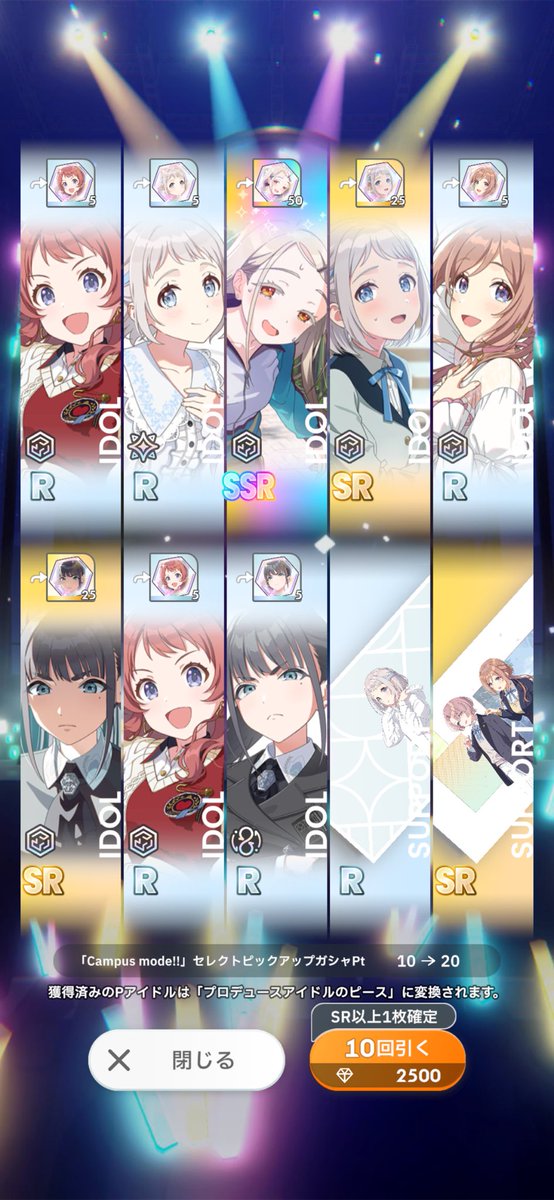 あま tweet media