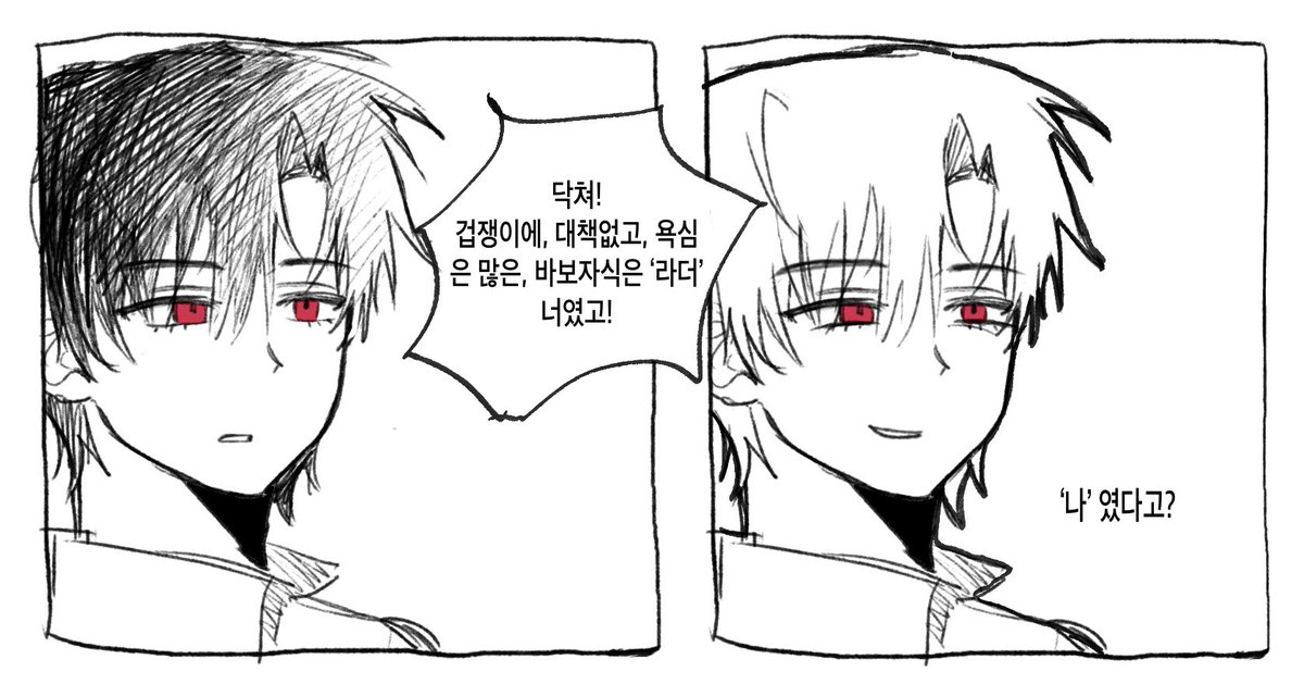 사필 tweet media