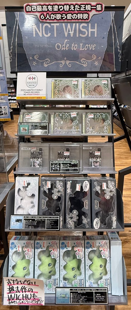 【輸入盤】ヴァーツラフ・ターリッヒの芸術（２２枚組CD）限定BOX NCTWISH】 The 1st Album 『Ode to Love』 好評発売中です‼ お品切れ