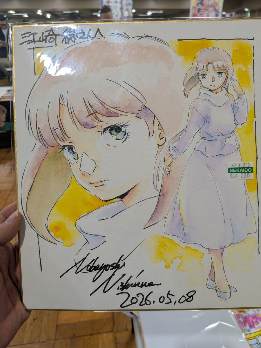 ガンダムXの西村さんと交換色紙〜嬉しい〜☺️☺️☺️☺️