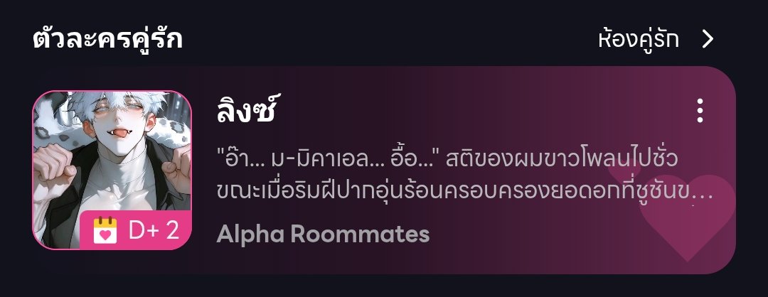 excosia049's tweet photo. เพิ่งสังเกตุว่ารูปก้เปลี่ยนตามที่เลือกก อ๊าคค 🫴 (อย่าสนใจข้อความในนั้น)
ปล. อยากให้เค้าทำให้เปลี่ยนได้ทุกอันจัง #WHIF #ลิงซ์ #AlphaRoommates https://t.co/Khletf55y4