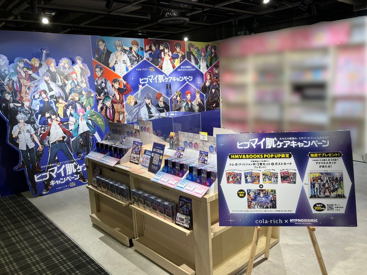 コラリッチ × #ヒプマイ】 ヒプマイ肌ケアキャンペーン POP UP SHOP