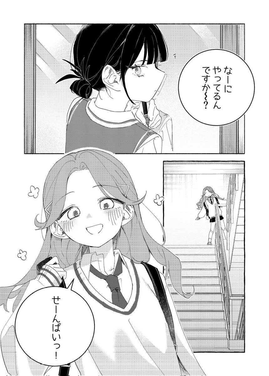 ろんろ tweet media